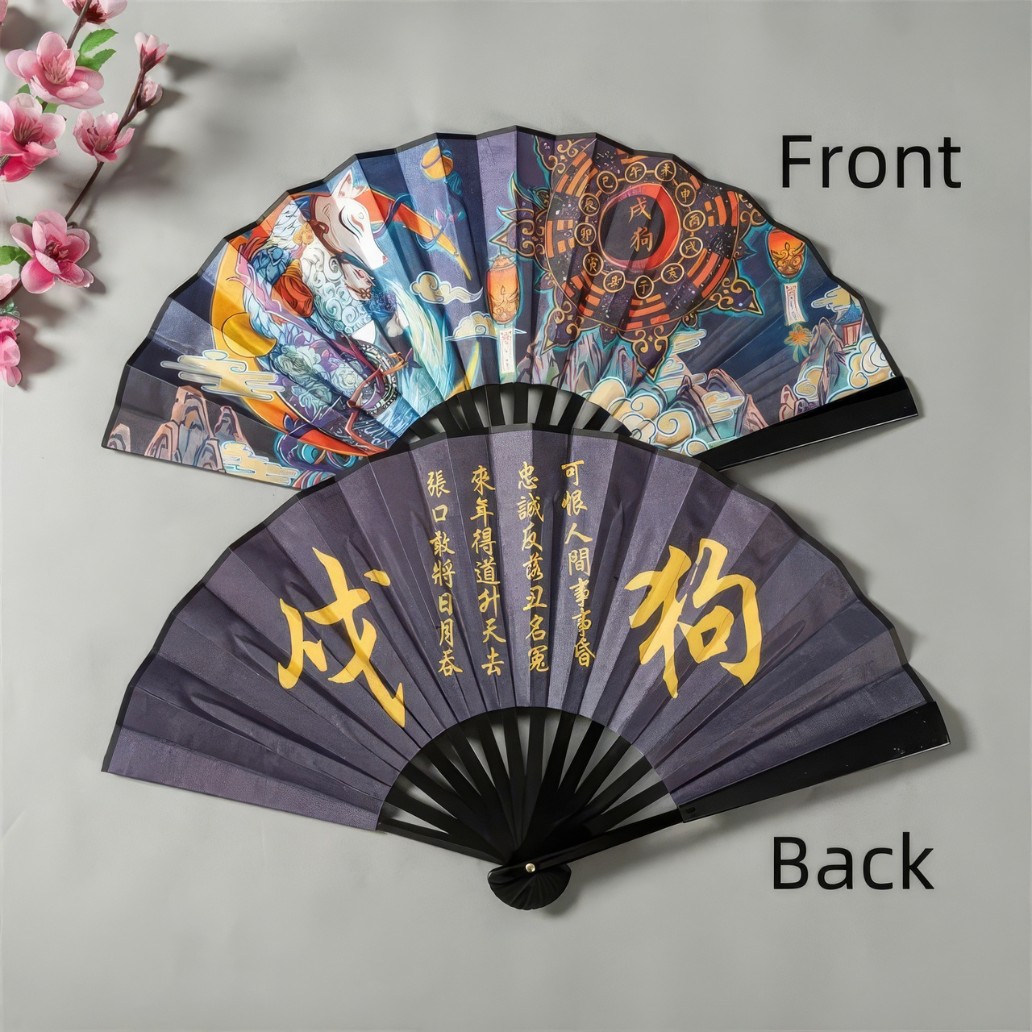 Éventail Motif Manga Japonais Chien