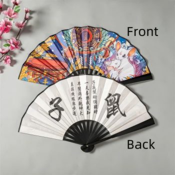 eventail chinois zodiaque 8